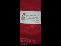 HRISTO SMIRNENSKI - PRIMĂVARA P.C