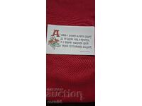 HRISTO SMIRNENSKI - SPRING P.K