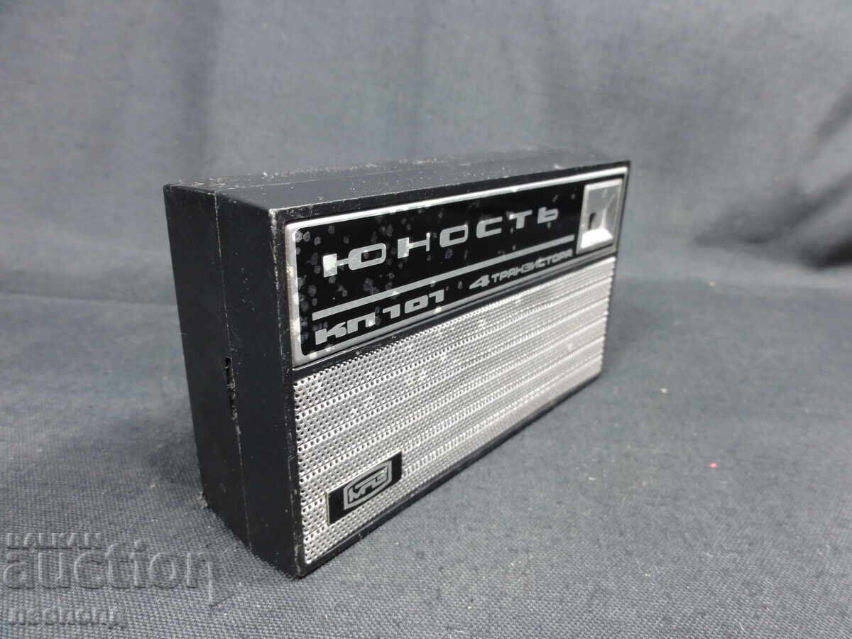 Δημοπρασία BZTS ΣΤΑΡ ΡΕΤΡΟ ΣΟΣΙΑΛΙΣΤΙΚΗ ΕΣΣΔ ΤΡΑΝΖΙΣΤΟΡ ΡΑΔΙΟ ΝΕΟΤΗΤΑ Δημοπρασία BZTS ΣΤΑΡ ΡΕΤΡΟ ΣΟΣΙΑΛΙΣΤΙΚΗ ΕΣΣΔ ΤΡΑΝΖΙΣΤΟΡ ΡΑΔΙΟ ΝΕΟΤΗΤΑ