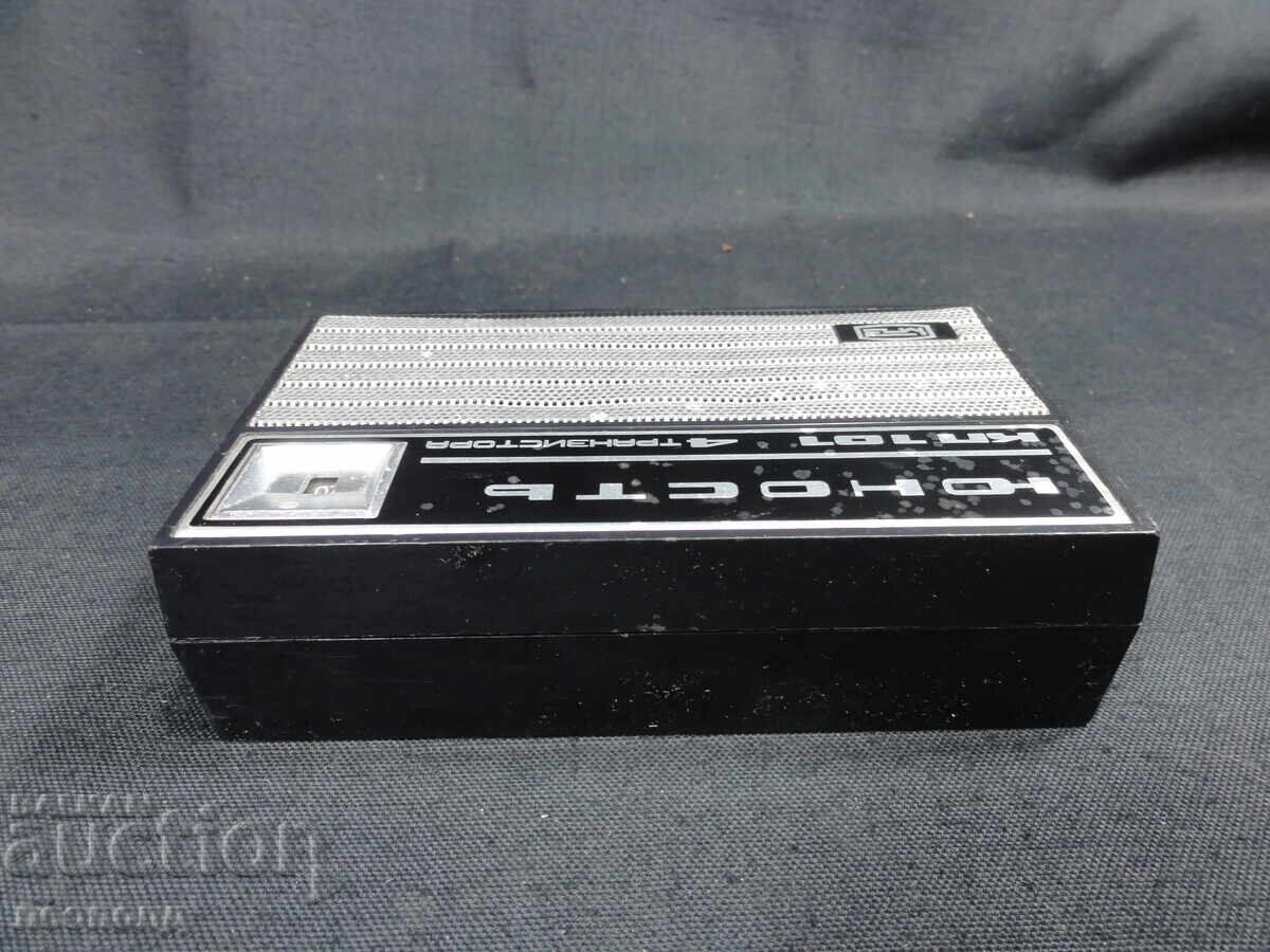 Παράδοση BZTS ΣΤΑΡ ΡΕΤΡΟ ΣΟΣΙΑΛΙΣΤΙΚΗ ΕΣΣΔ ΤΡΑΝΖΙΣΤΟΡ ΡΑΔΙΟ ΝΕΟΤΗΤΑ Παράδοση BZTS ΣΤΑΡ ΡΕΤΡΟ ΣΟΣΙΑΛΙΣΤΙΚΗ ΕΣΣΔ ΤΡΑΝΖΙΣΤΟΡ ΡΑΔΙΟ ΝΕΟΤΗΤΑ