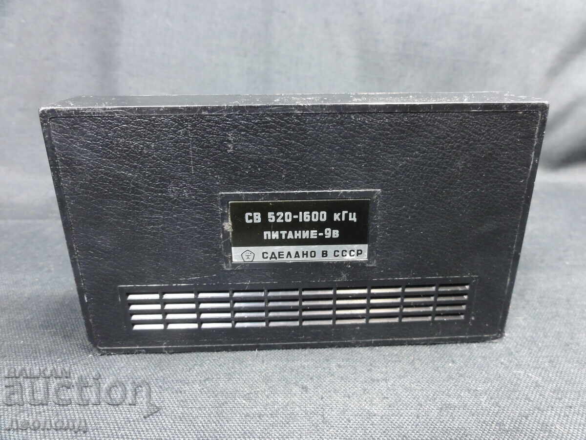 BZTS ΣΤΑΡ ΡΕΤΡΟ ΣΟΣΙΑΛΙΣΤΙΚΗ ΕΣΣΔ ΤΡΑΝΖΙΣΤΟΡ ΡΑΔΙΟ ΝΕΟΤΗΤΑ - 6 BZTS ΣΤΑΡ ΡΕΤΡΟ ΣΟΣΙΑΛΙΣΤΙΚΗ ΕΣΣΔ ΤΡΑΝΖΙΣΤΟΡ ΡΑΔΙΟ ΝΕΟΤΗΤΑ - 6