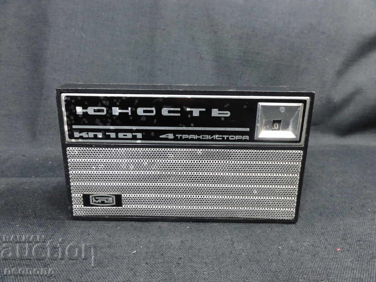 BZTS ΣΤΑΡ ΡΕΤΡΟ ΣΟΣΙΑΛΙΣΤΙΚΗ ΕΣΣΔ ΤΡΑΝΖΙΣΤΟΡ ΡΑΔΙΟ ΝΕΟΤΗΤΑ BZTS ΣΤΑΡ ΡΕΤΡΟ ΣΟΣΙΑΛΙΣΤΙΚΗ ΕΣΣΔ ΤΡΑΝΖΙΣΤΟΡ ΡΑΔΙΟ ΝΕΟΤΗΤΑ