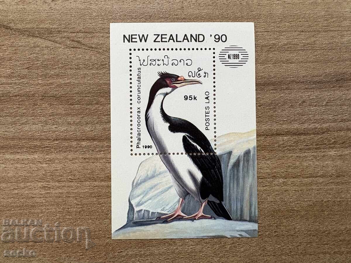 Laos - Expoziție filatelică internațională „Noua...(1990) MNH Laos - Expoziție filatelică internațională „Noua...(1990) MNH