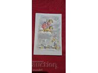 LA MULȚI ANI - 1945