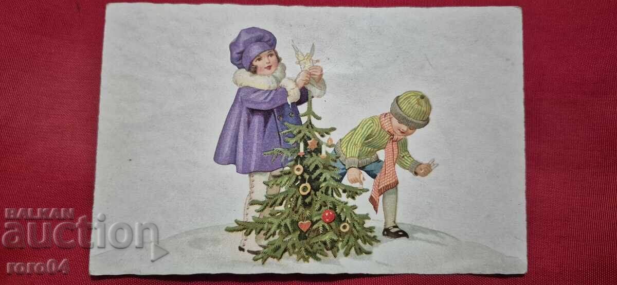 HAPPY NEW YEAR - 1945 with price € 2.99 | 5.85 BGN