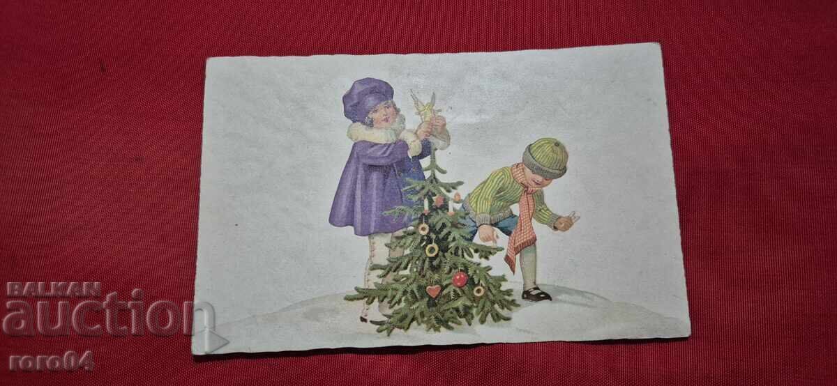 HAPPY NEW YEAR - 1945