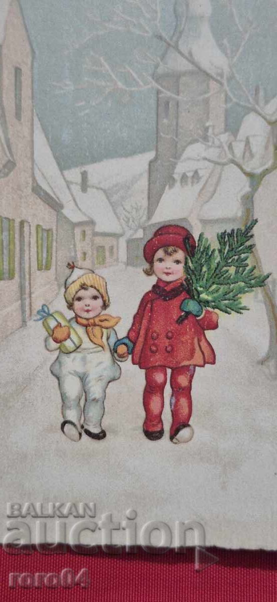 HAPPY NEW YEAR - 1945 with price € 2.99 | 5.85 BGN