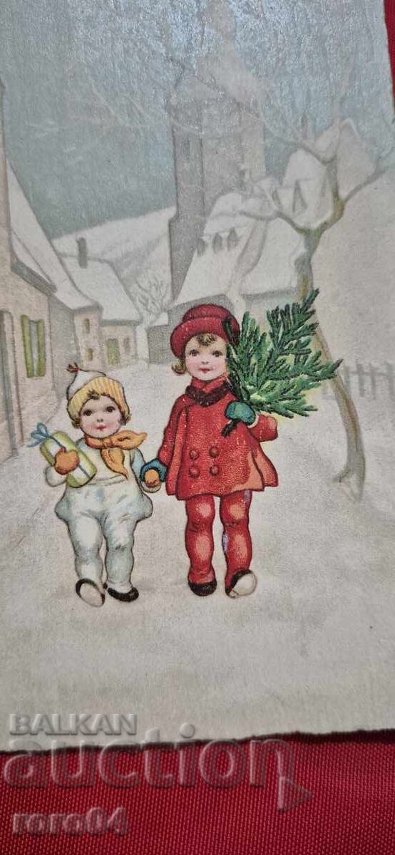 HAPPY NEW YEAR - 1945 - 5
