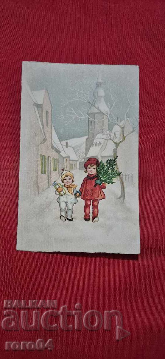 HAPPY NEW YEAR - 1945