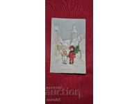 HAPPY NEW YEAR - 1945