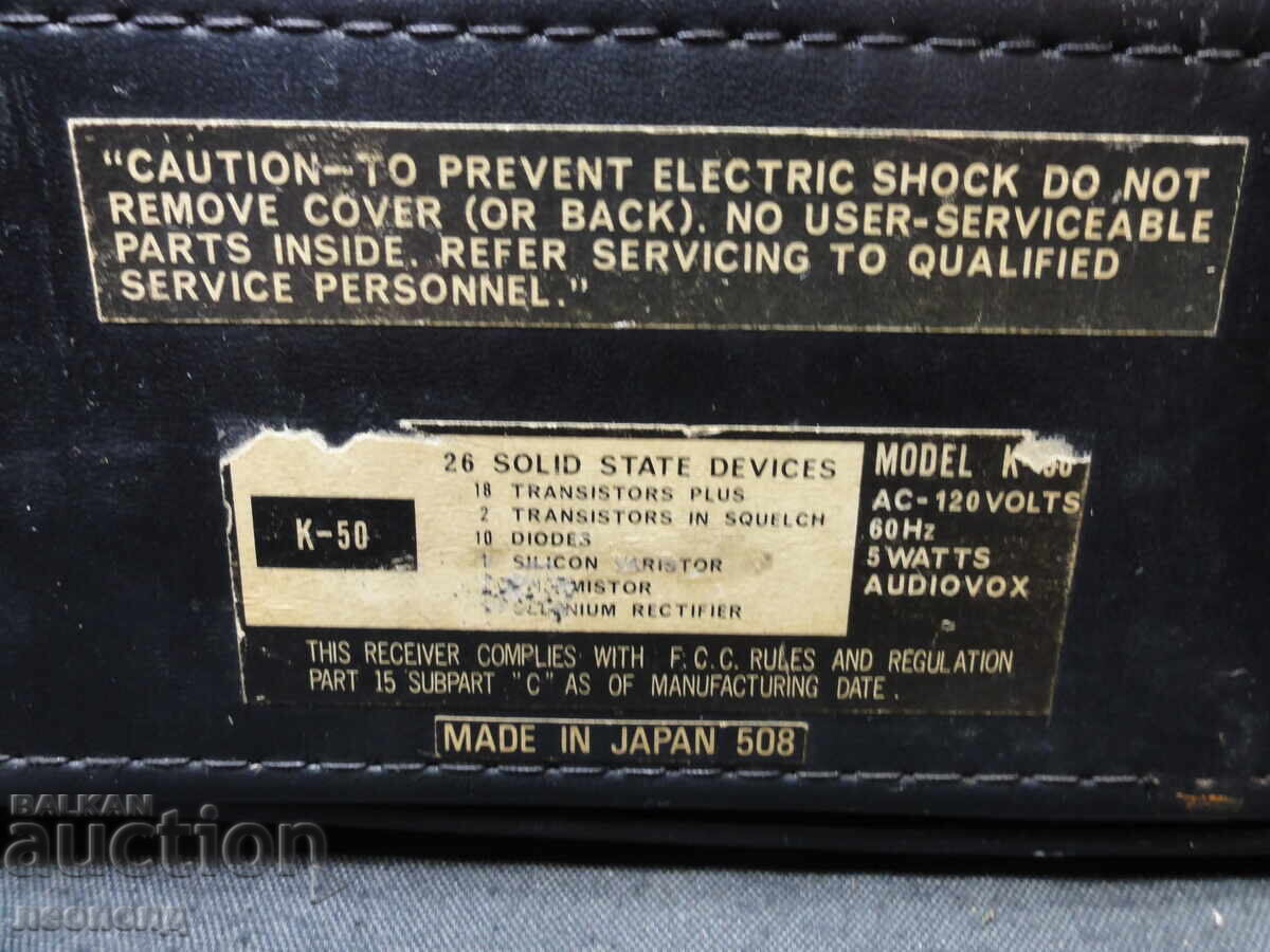 BZTS ΣΤΑΡ ΡΕΤΡΟ ΤΡΑΝΖΙΣΤΟΡ ΡΑΔΙΟ AUDIOVOX K-50 JAPAN - 6 BZTS ΣΤΑΡ ΡΕΤΡΟ ΤΡΑΝΖΙΣΤΟΡ ΡΑΔΙΟ AUDIOVOX K-50 JAPAN - 6