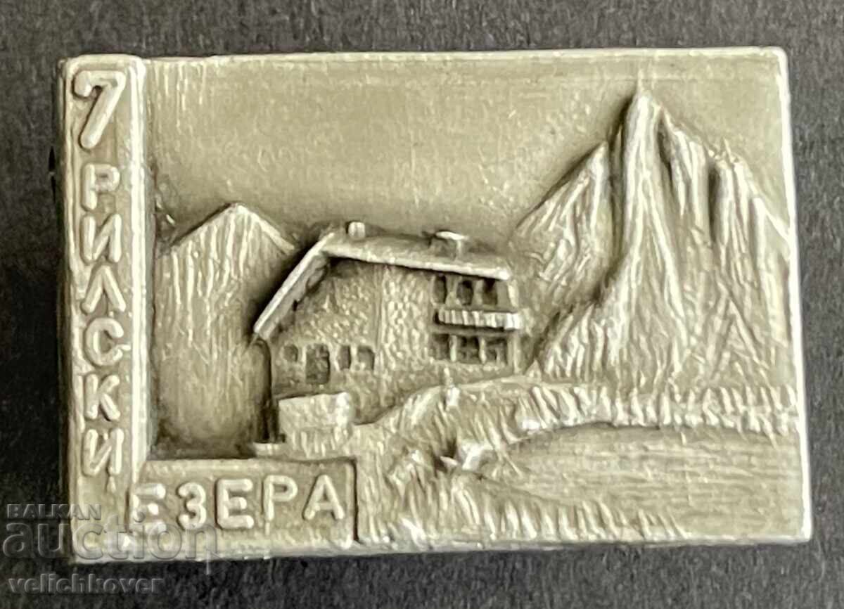 42358 Βουλγαρία τουριστικό σήμα ΒΤΣ καλύβα 7 Ρίλα λίμνες Ρίλα 42358 Βουλγαρία τουριστικό σήμα ΒΤΣ καλύβα 7 Ρίλα λίμνες Ρίλα