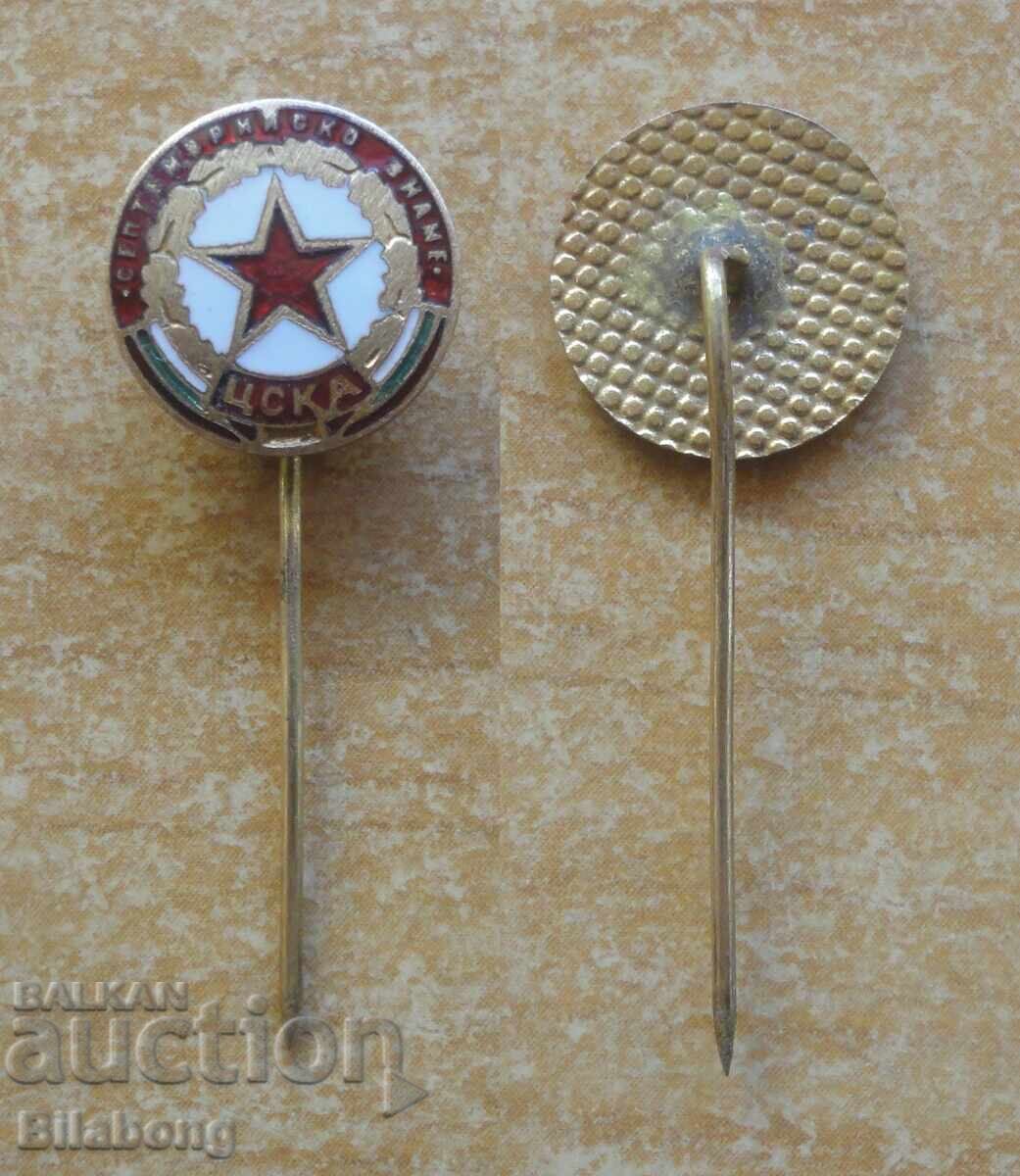 Emblemă club de fotbal CSKA "Steagul Septembrie" 1969-1973 Emblemă club de fotbal CSKA "Steagul Septembrie" 1969-1973