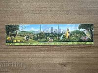 ООН Ню Йорк- Втора конференция на ООН за ...(1996) MNH