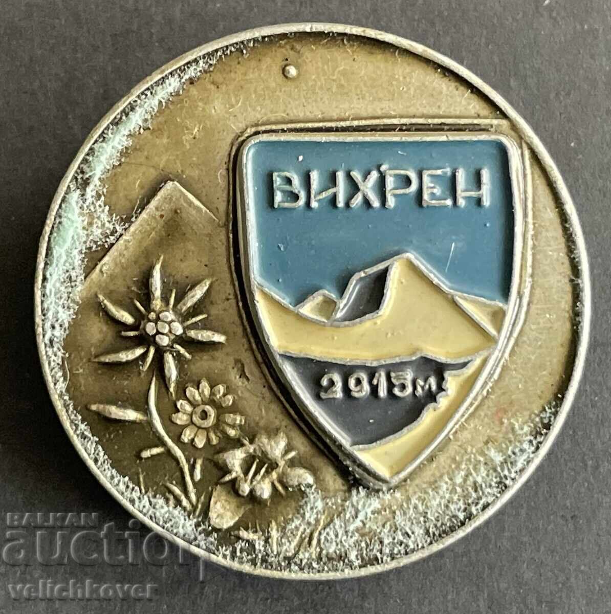 42361 България туристически знак БТС връх Вихрен 2915г. Пири 42361 България туристически знак БТС връх Вихрен 2915г. Пири
