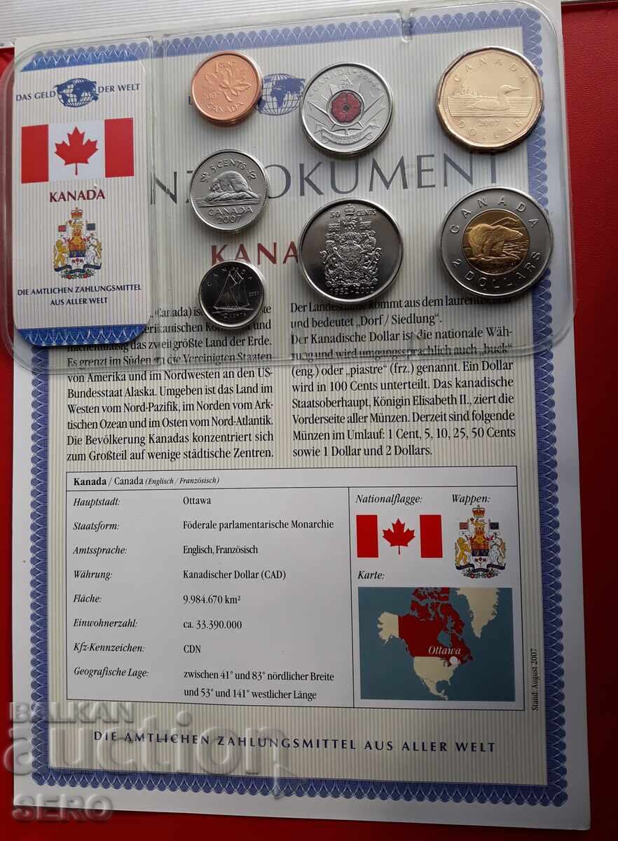 Канада СЕТ 2002-2007 от 7 монети Канада СЕТ 2002-2007 от 7 монети