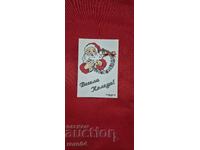 ΚΑΛΑ ΧΡΙΣΤΟΥΓΕΝΝΑ!