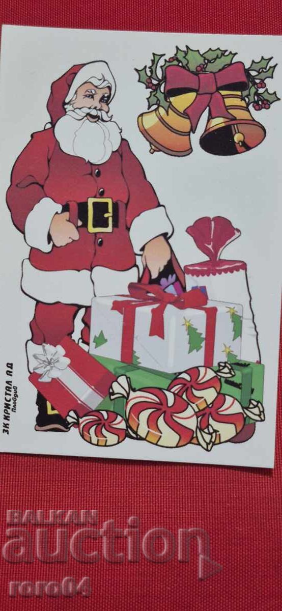 ВЕСЕЛА КОЛЕДА ! с цена 1.11 лв. | € 0.57 ВЕСЕЛА КОЛЕДА ! с цена 1.11 лв. | € 0.57