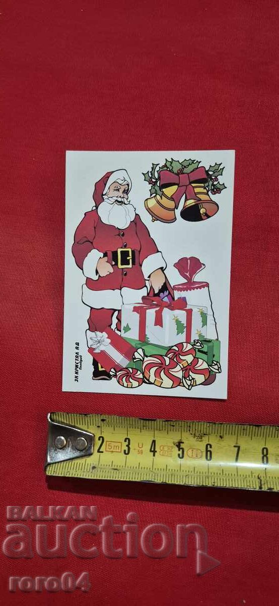 Доставка на ВЕСЕЛА КОЛЕДА ! Доставка на ВЕСЕЛА КОЛЕДА !