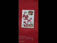 ВЕСЕЛА КОЛЕДА !