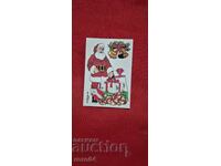 ΚΑΛΑ ΧΡΙΣΤΟΥΓΕΝΝΑ!