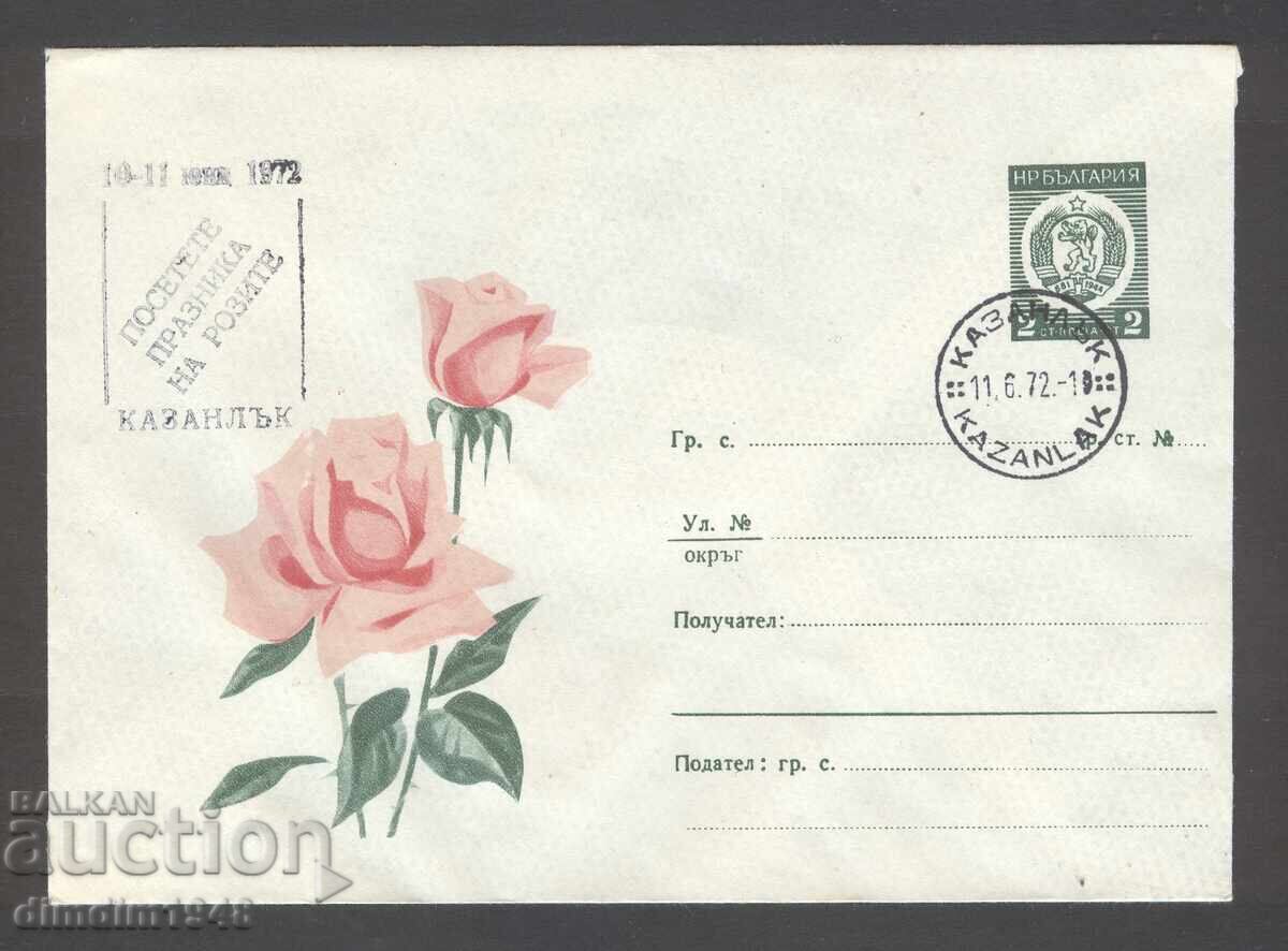 Плик с спец.печат - Празник на розата- "Казанлък '72" с цена 3.00 лв. | € 1.53 Плик с спец.печат - Празник на розата- "Казанлък '72" с цена 3.00 лв. | € 1.53