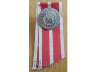 Значка футболен клуб ЦСКА 50 години сребърна с лента, 1998