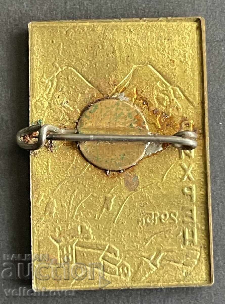 42365 Βουλγαρία τουριστικό σήμα ΒΤΣ κορυφή Βίχρεν 2915μ Πιρίν με τιμή 5.00 BGN | € 2.56 42365 Βουλγαρία τουριστικό σήμα ΒΤΣ κορυφή Βίχρεν 2915μ Πιρίν με τιμή 5.00 BGN | € 2.56