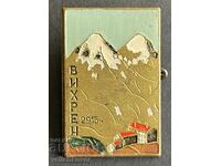 42365 Βουλγαρία τουριστικό σήμα ΒΤΣ κορυφή Βίχρεν 2915μ Πιρίν