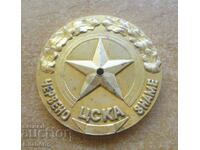 Plachetă fotbal club ȚSKA "Steagul Roșu" 20 de ani, 1968