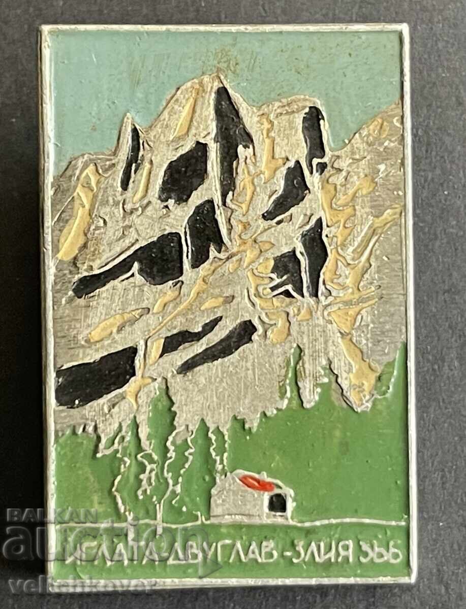 42366 България туристически връх Иглата Двуглав Злия зъб БТС 42366 България туристически връх Иглата Двуглав Злия зъб БТС