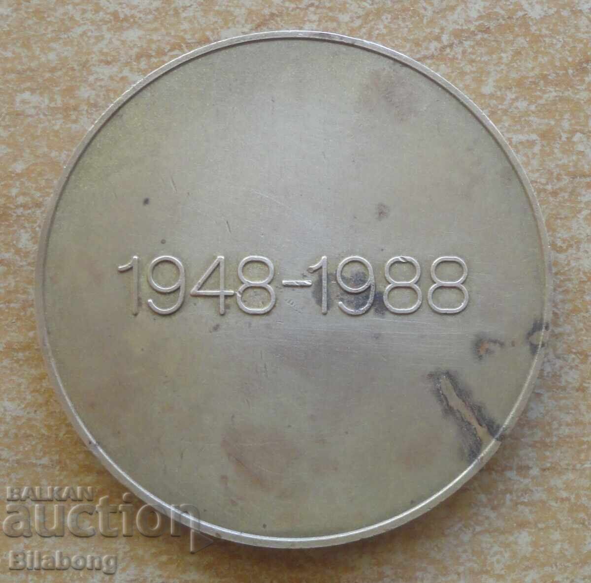 Plachetă fotbal club CSKA "Steagul Septembrie" 40 de ani, 1988 cu preț 20.00 BGN | € 10.23 Plachetă fotbal club CSKA "Steagul Septembrie" 40 de ani, 1988 cu preț 20.00 BGN | € 10.23