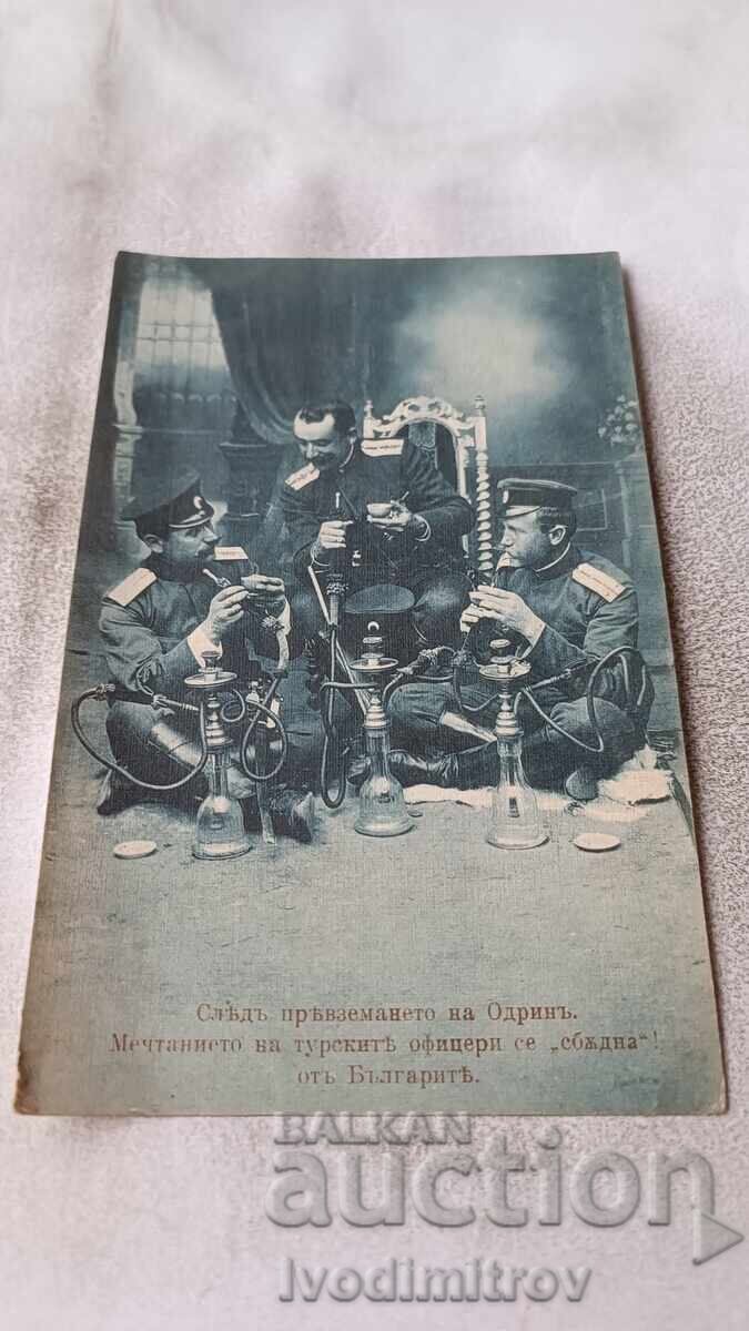 Ευχετήρια κάρτα Μετά την κατάληψη της Αδριανούπολης Ευχετήρια κάρτα Μετά την κατάληψη της Αδριανούπολης