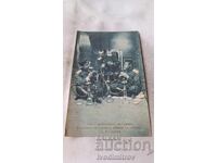 Ευχετήρια κάρτα Μετά την κατάληψη της Αδριανούπολης