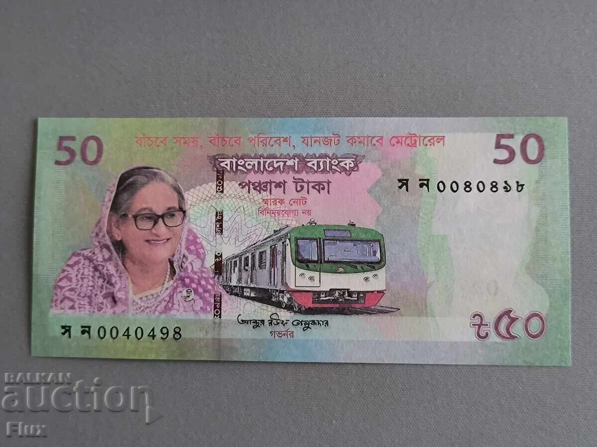 Bancnotă - Bangladesh - 50 Taka (Jubileu) UNC | 2022 Bancnotă - Bangladesh - 50 Taka (Jubileu) UNC | 2022