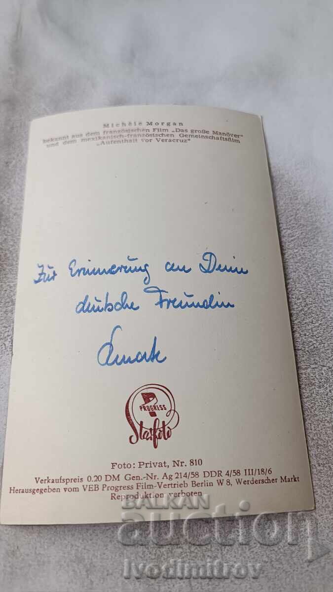 Пощенска картичка Michele Morgan с цена 0.95 лв. | € 0.49 Пощенска картичка Michele Morgan с цена 0.95 лв. | € 0.49