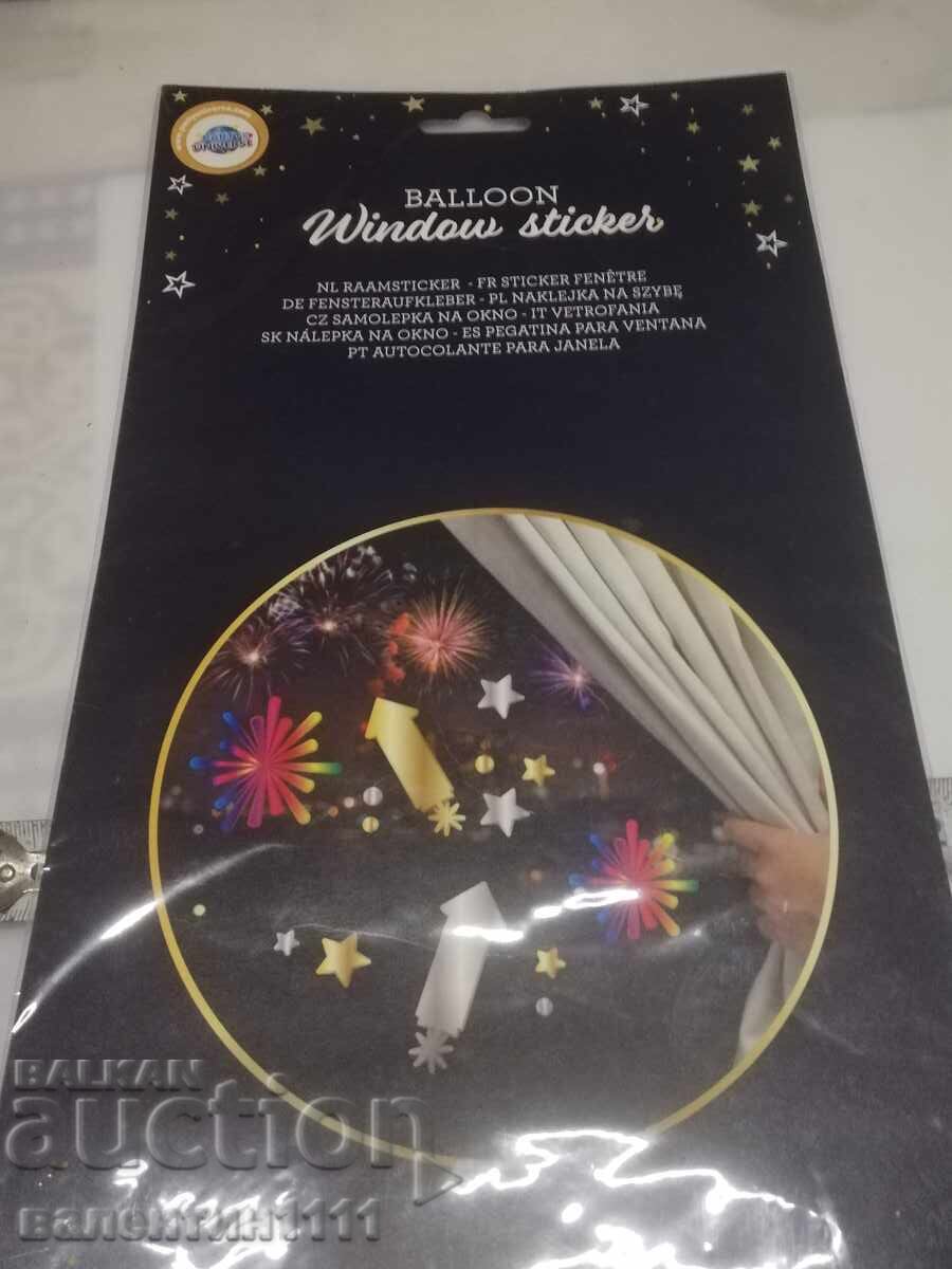 Δημοπρασία Μπαλόνι Δημοπρασία Μπαλόνι