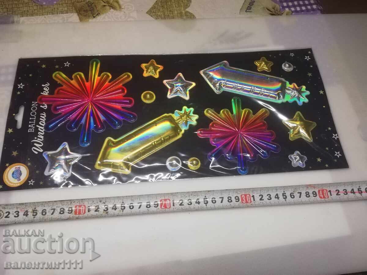 Μπαλόνι Μπαλόνι