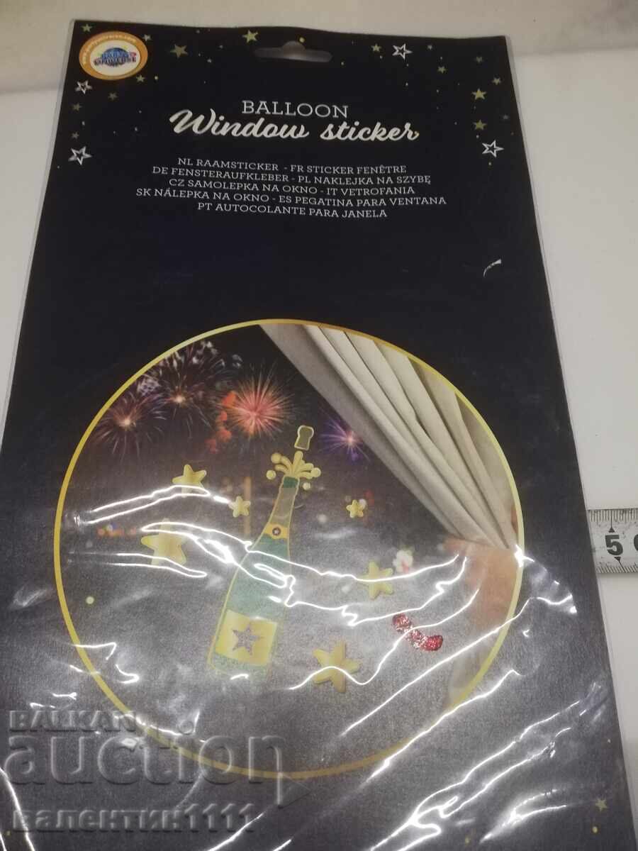 Δημοπρασία Μπαλόνι Δημοπρασία Μπαλόνι