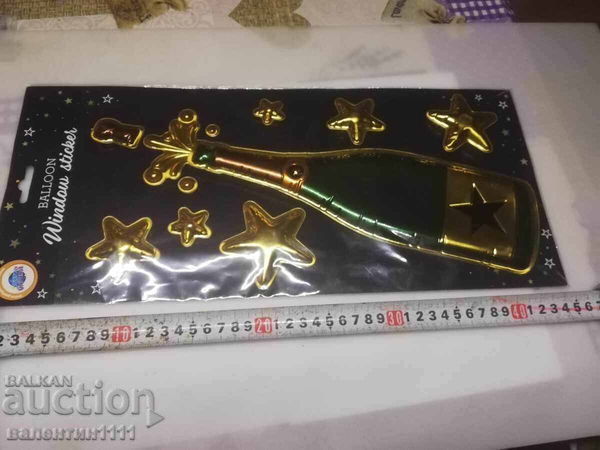 Μπαλόνι Μπαλόνι