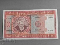 Bancnotă - Mauritania - 1000 ouguiya UNC | 1981g