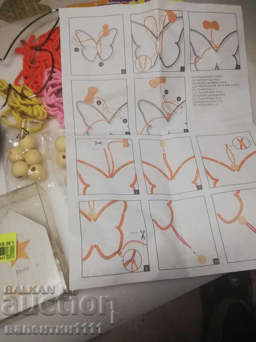 Δημοπρασία Δημοπρασία διάφορων, καινούργιων Δημοπρασία Δημοπρασία διάφορων, καινούργιων