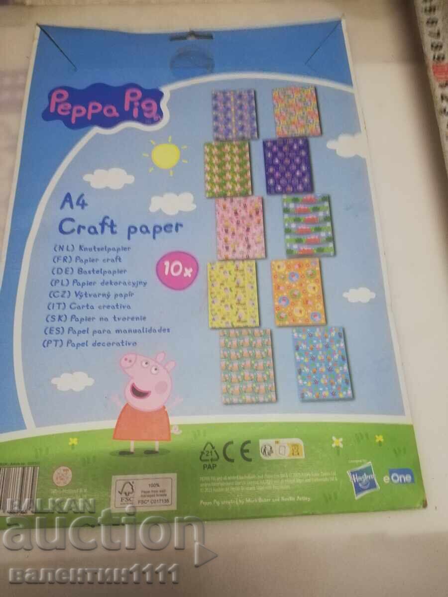 Bloc de desen pentru copii cu preț 0.01 BGN | € 0.01 Bloc de desen pentru copii cu preț 0.01 BGN | € 0.01