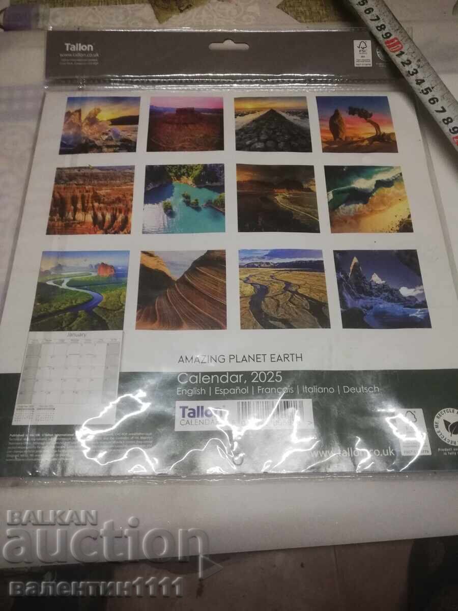 Calendar with price 0.01 BGN | € 0.01 Calendar with price 0.01 BGN | € 0.01