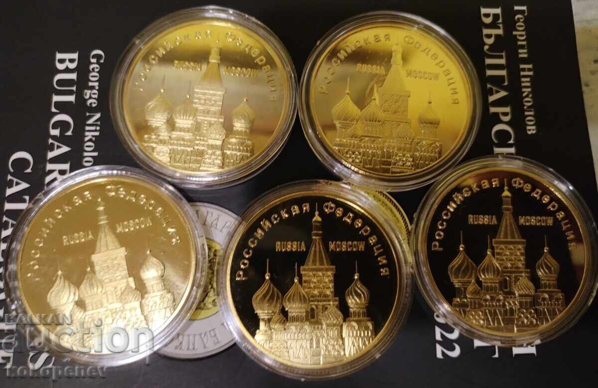 Plachete cu obiective turistice rusești cu preț € 10.00 | 19.56 BGN