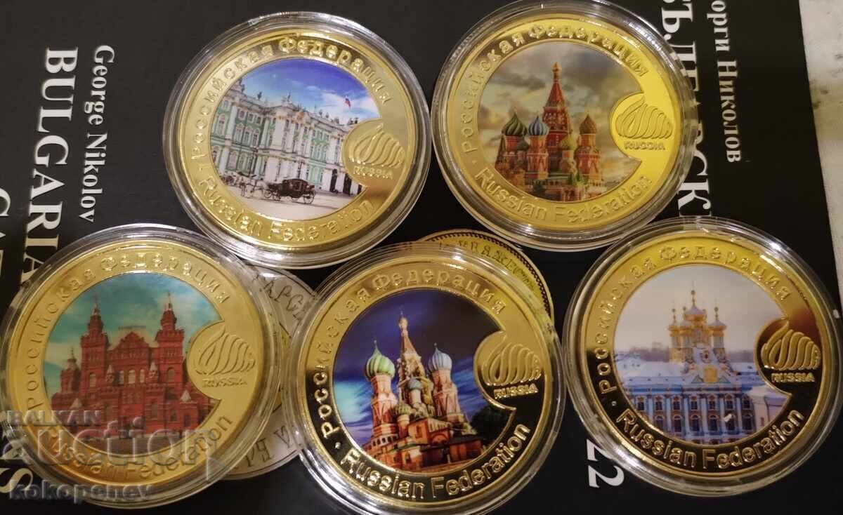 Plachete cu obiective turistice rusești