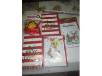 Δημοπρασία διάφορων, καινούργιων