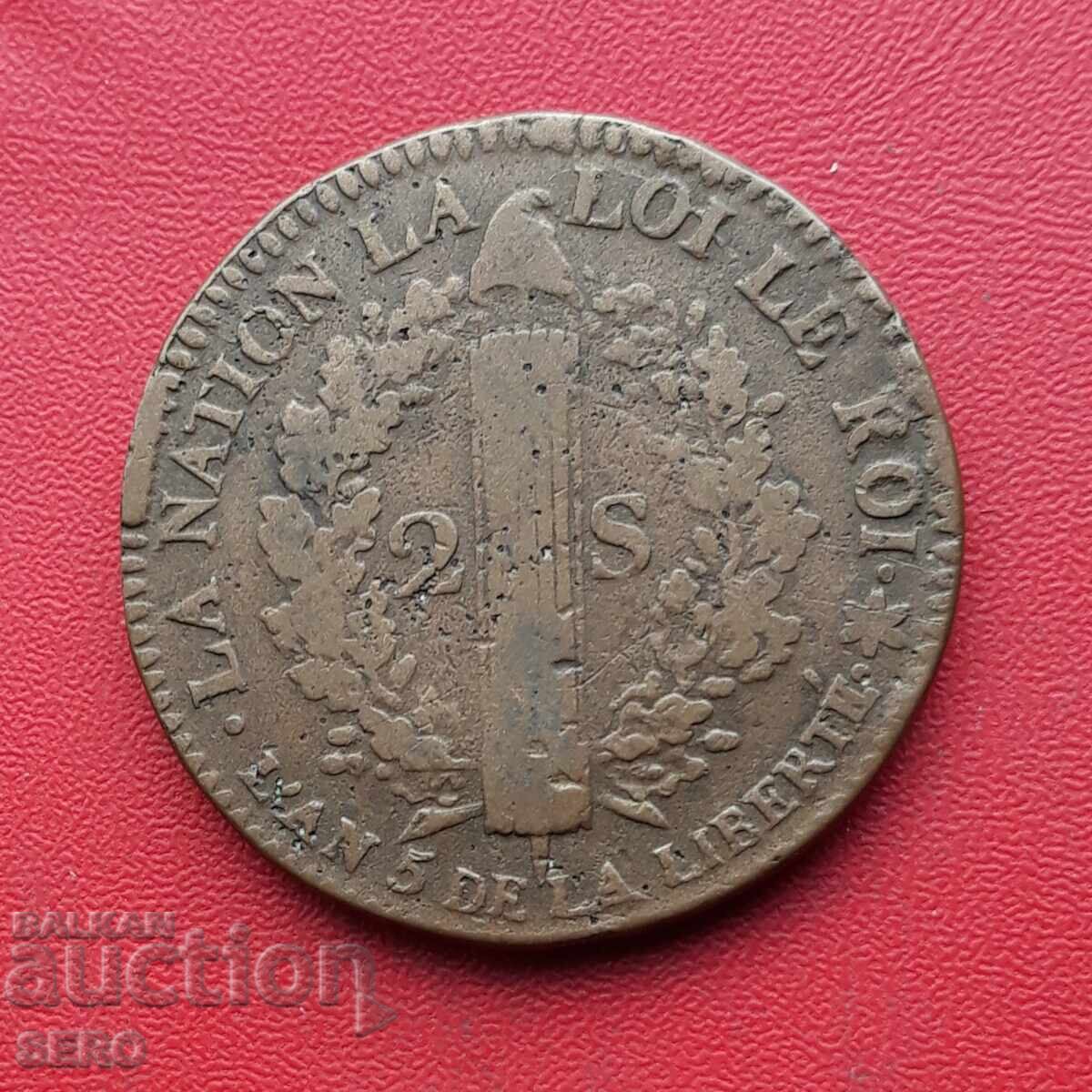 Franța-Strasbourg-Ludovic al XVI-lea-2 soli 1793 BB-foarte rară cu preț 68.00 BGN | € 34.77 Franța-Strasbourg-Ludovic al XVI-lea-2 soli 1793 BB-foarte rară cu preț 68.00 BGN | € 34.77