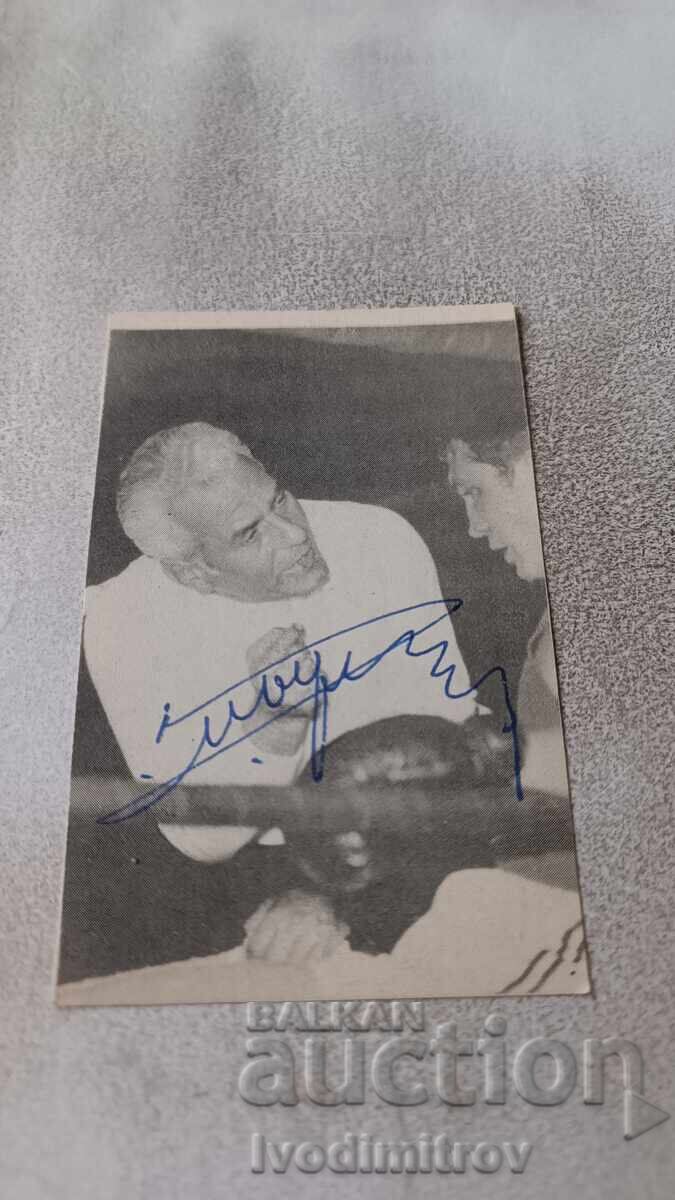 Календарче ЦСКА Септмврийско знаме Треньор и боксьор 1976 Календарче ЦСКА Септмврийско знаме Треньор и боксьор 1976