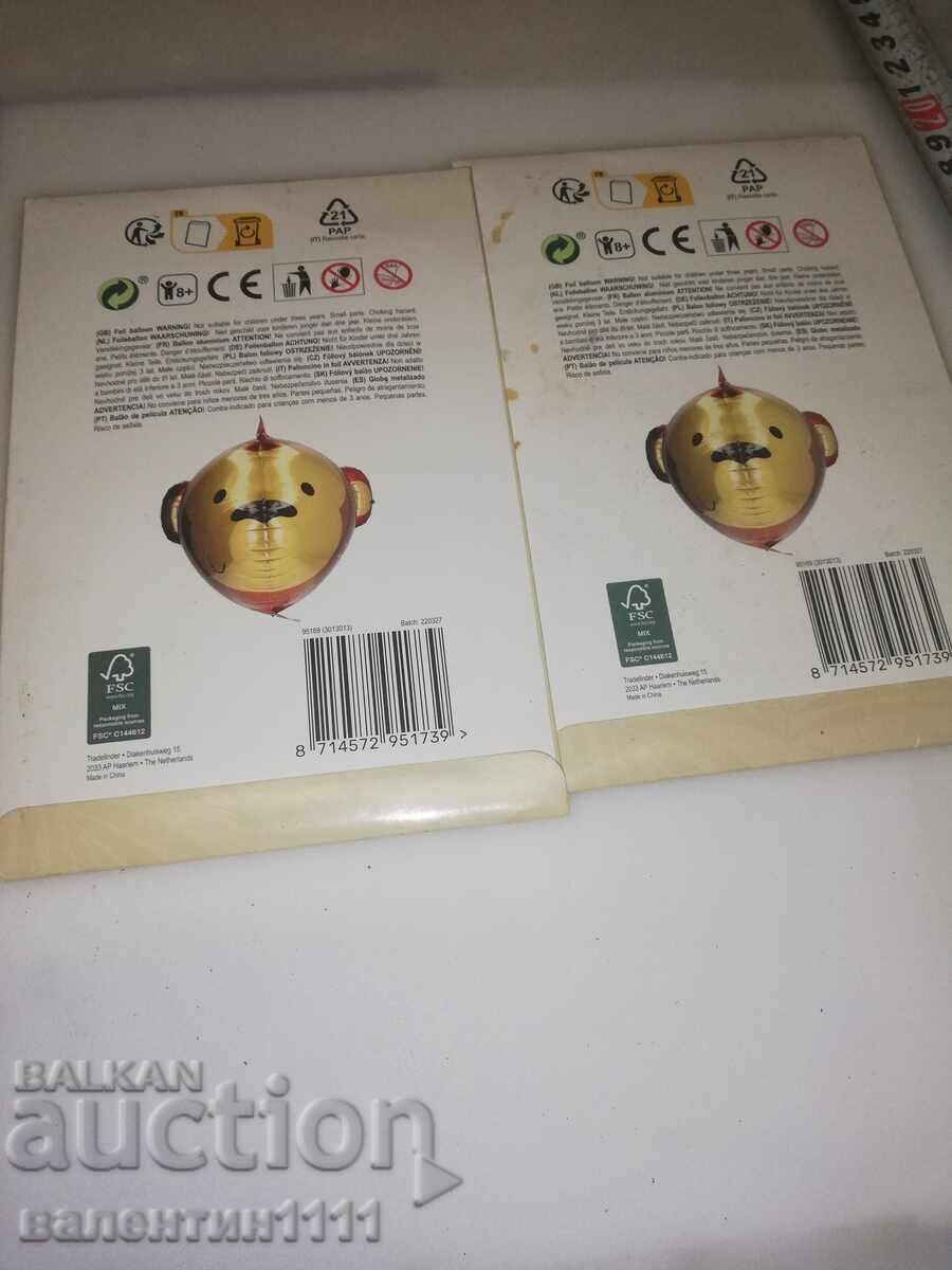 3 D балон с цена 0.01 лв. | € 0.01 3 D балон с цена 0.01 лв. | € 0.01